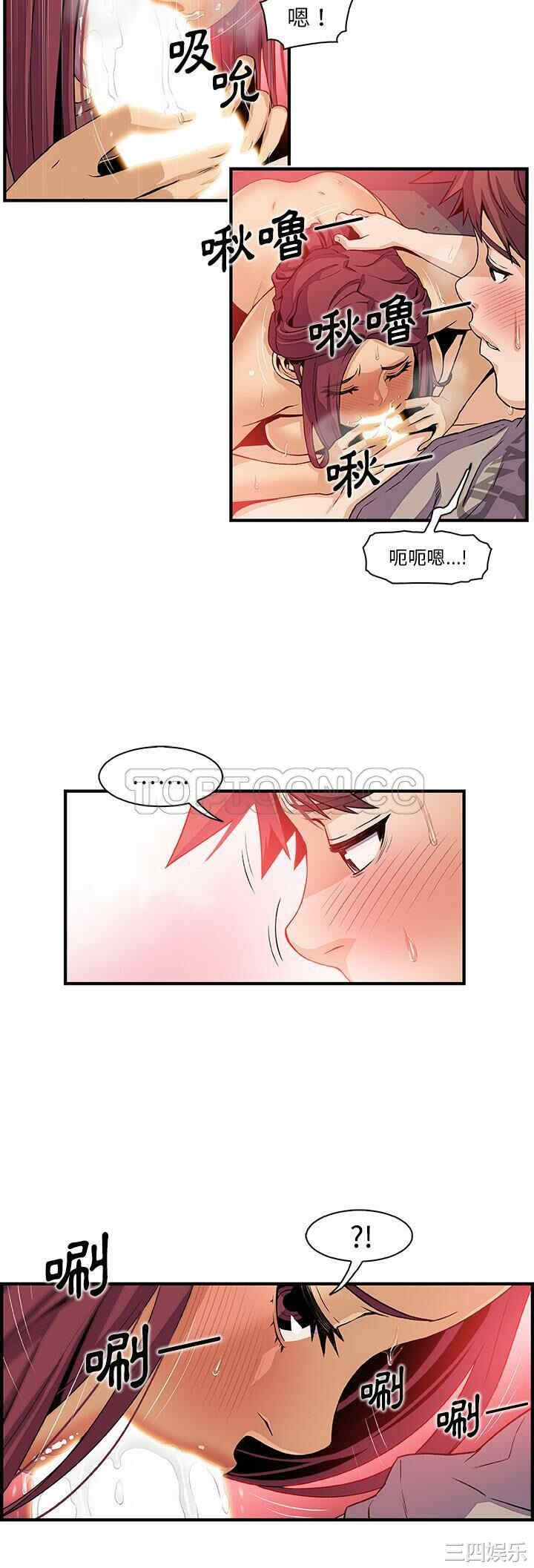 第21张