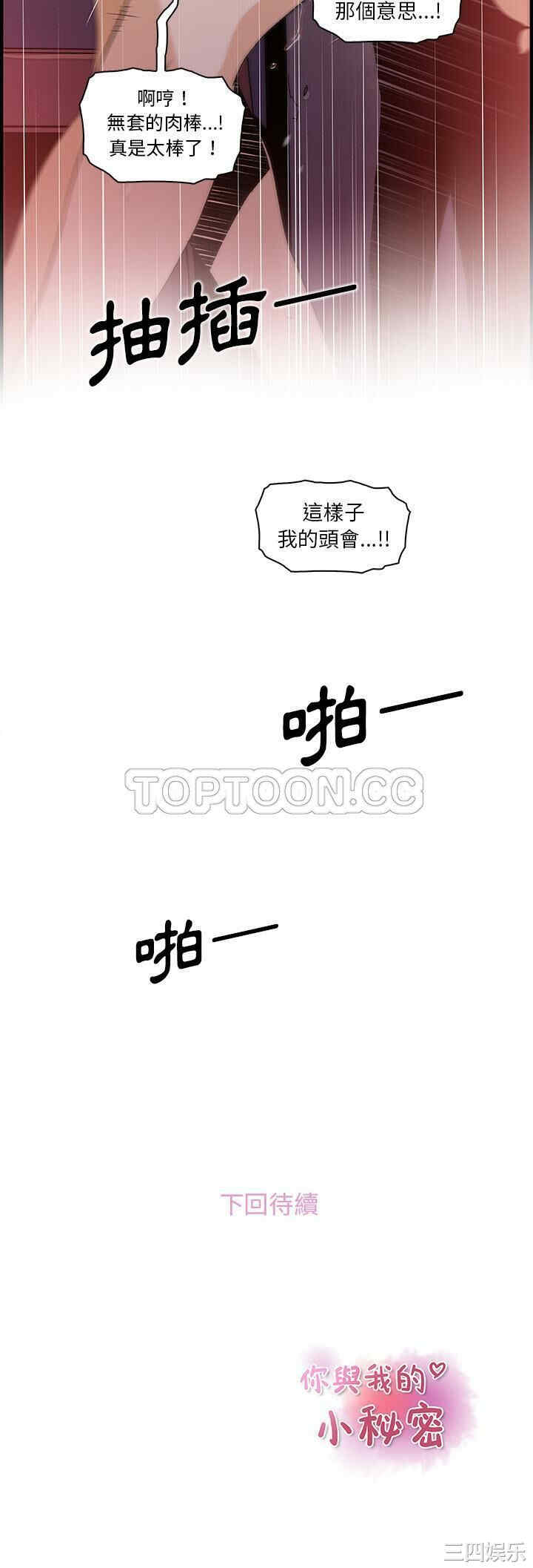 第31张