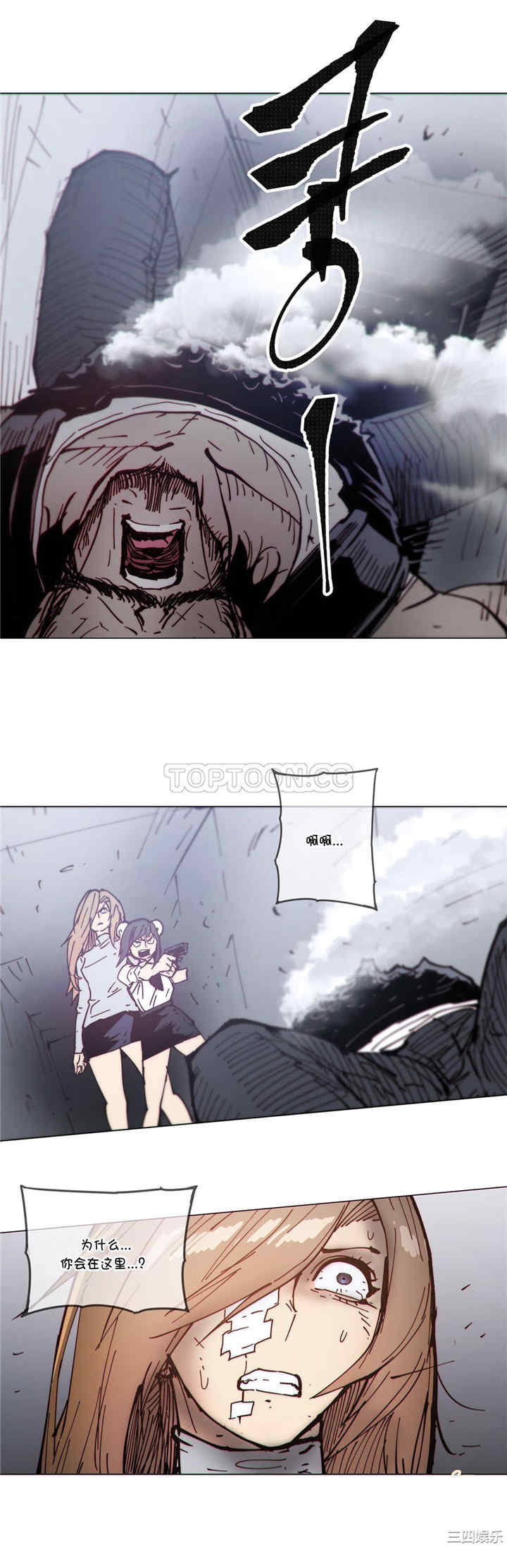 第21张