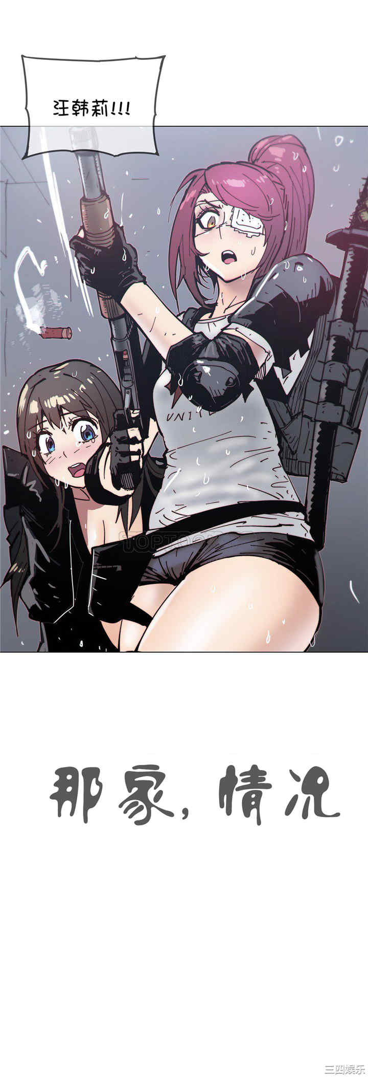 第2张