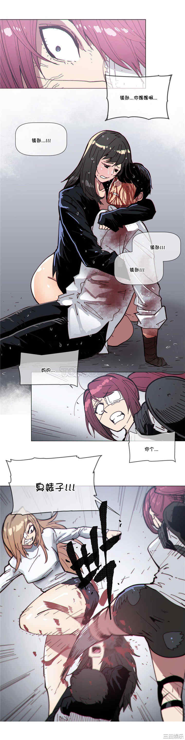 第4张