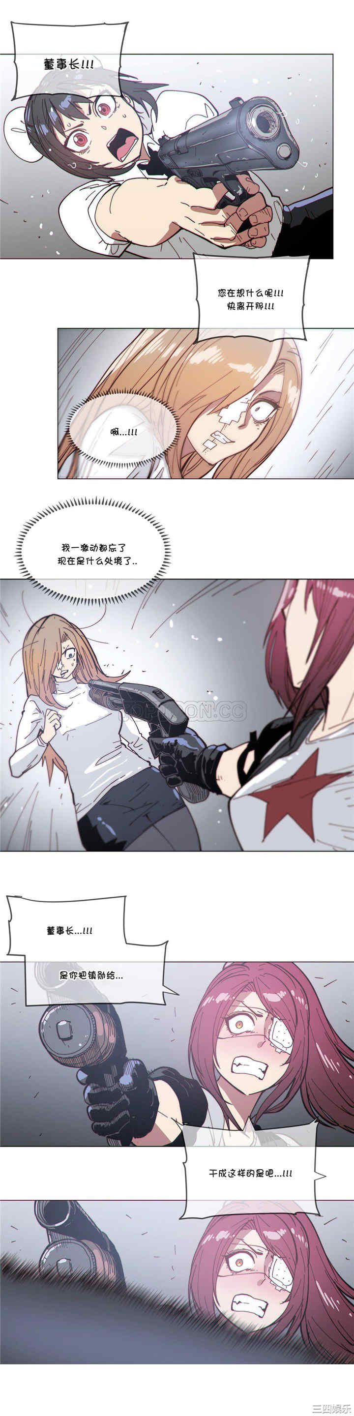 第6张