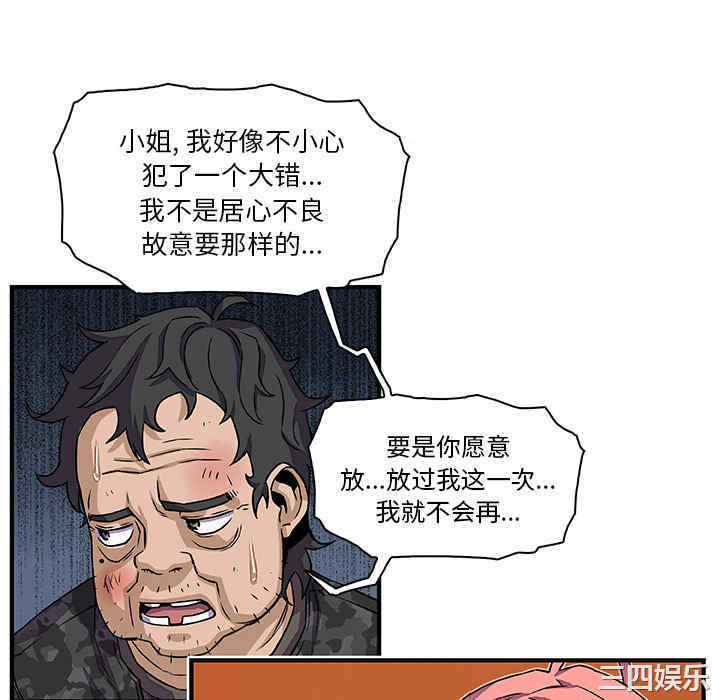 第34张
