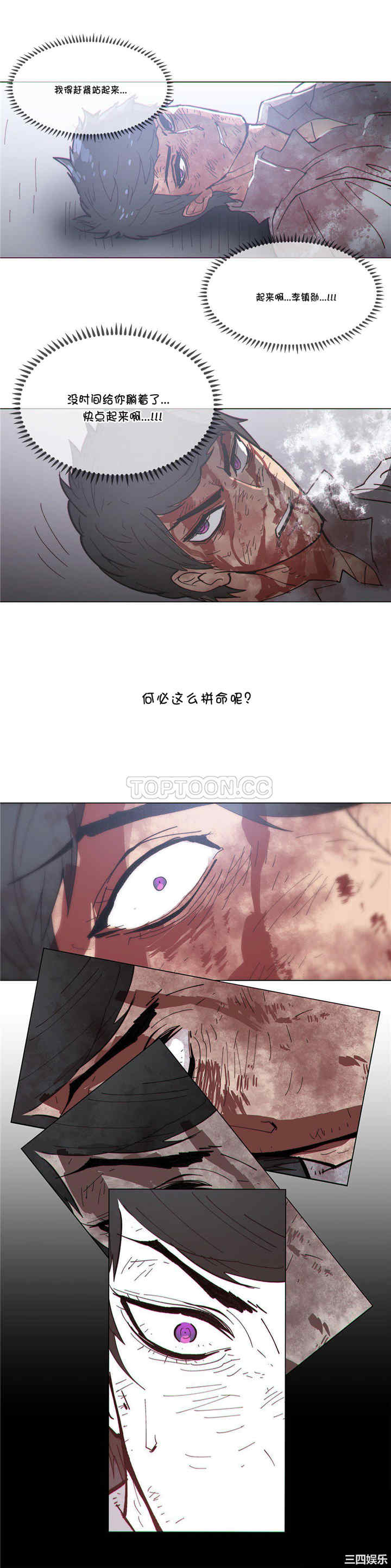 第16张