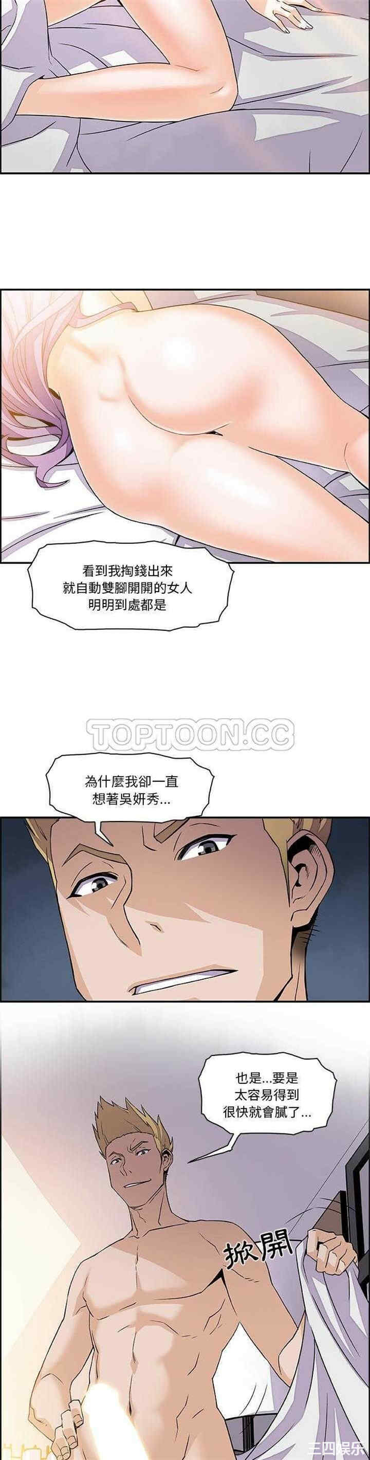 第24张