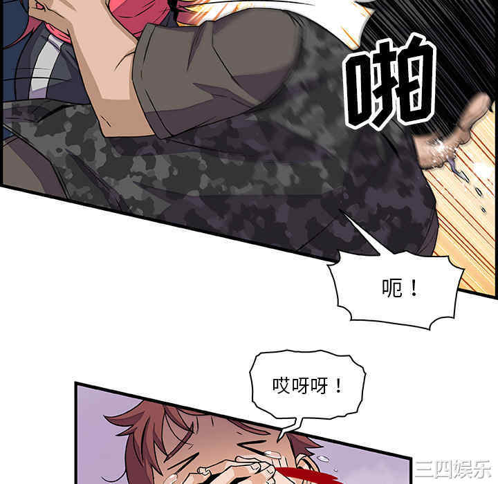 第40张