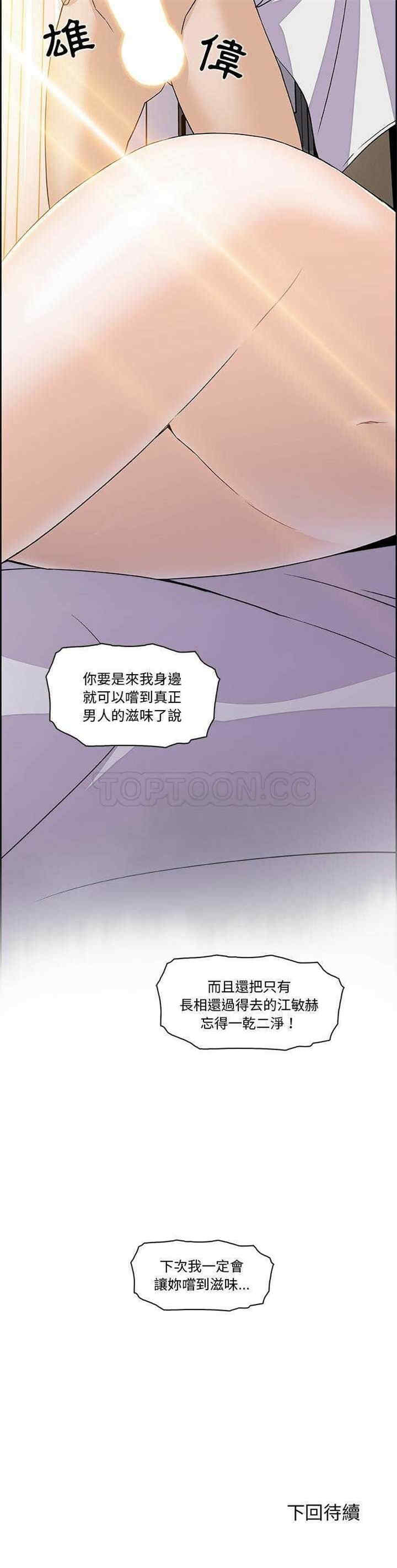 第25张