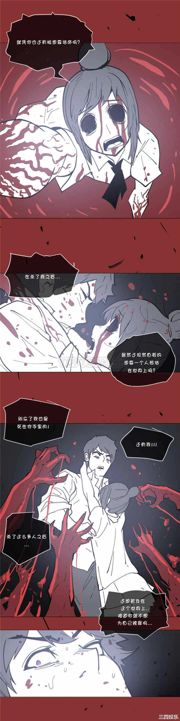 第20张