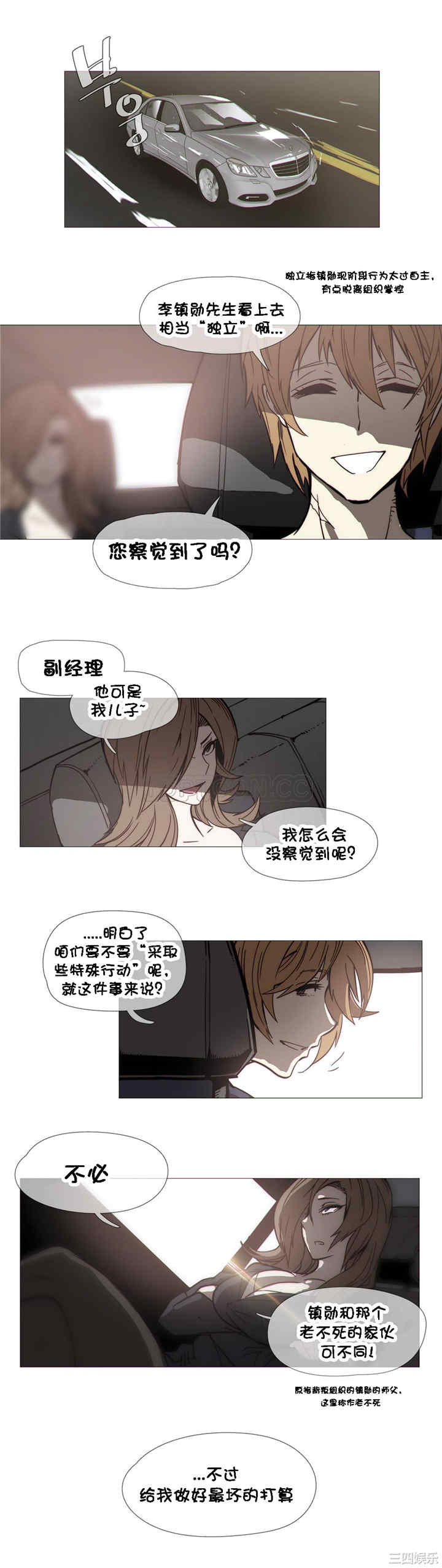 第19张