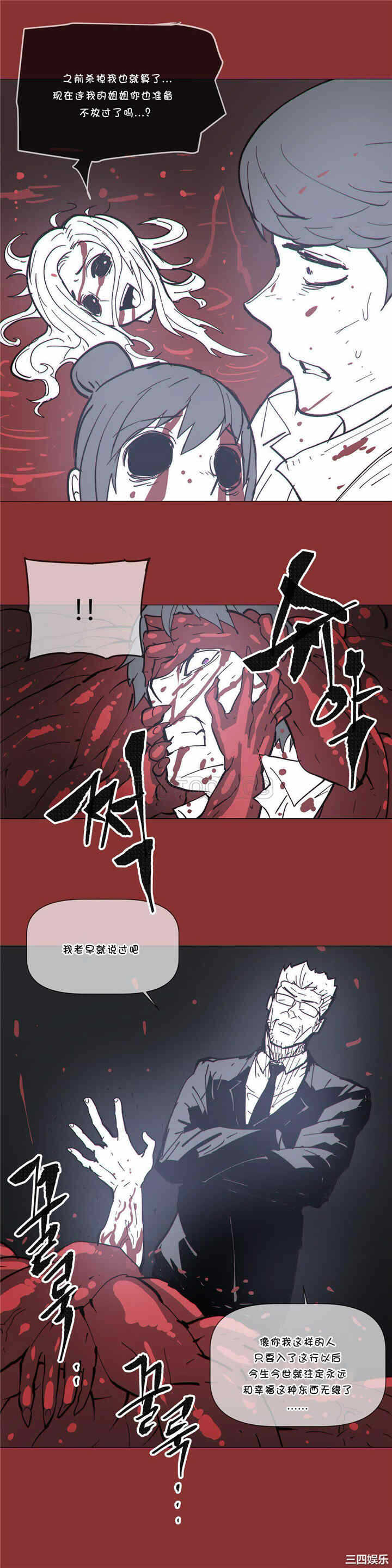 第21张