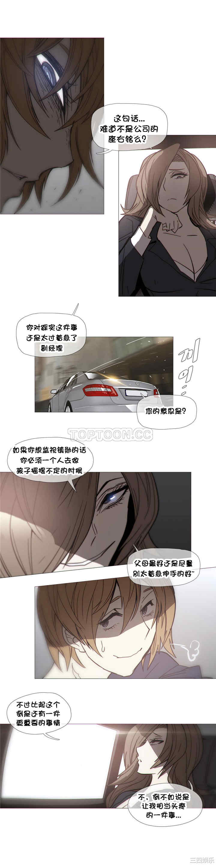 第20张