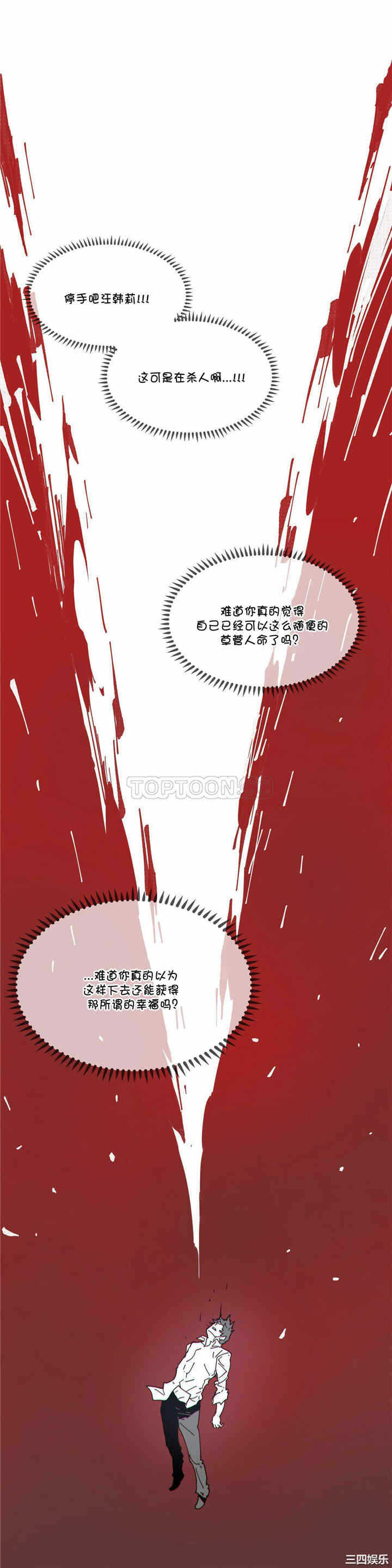 第24张