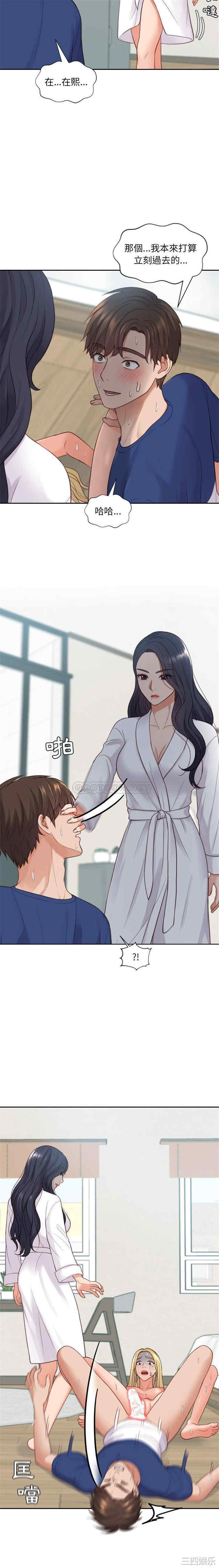 第20张