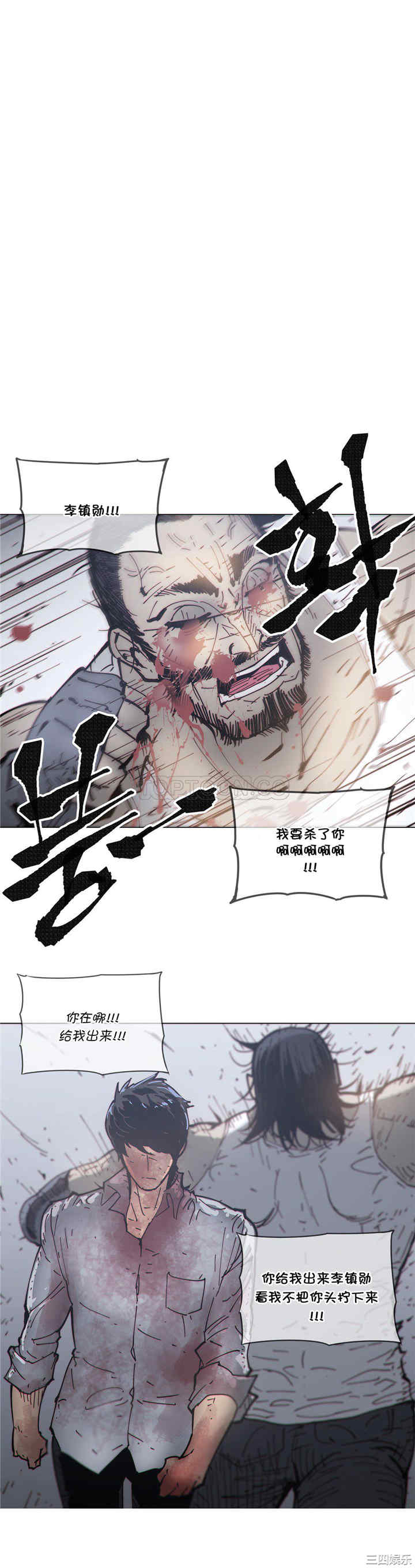 第20张