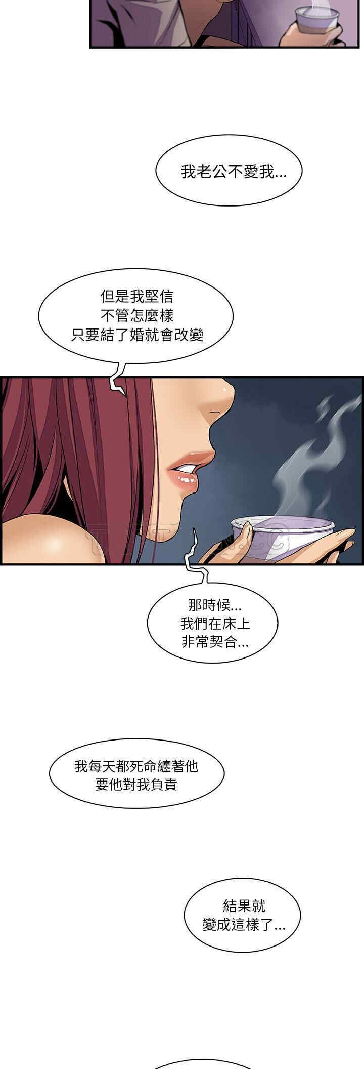第20张