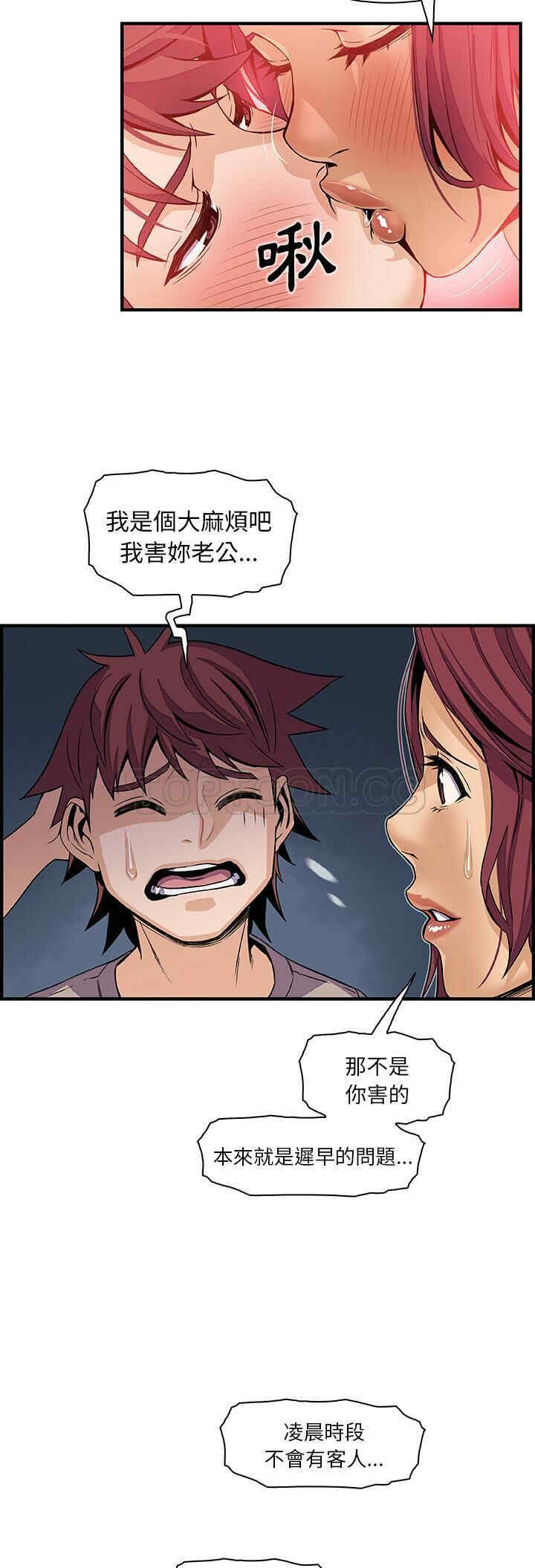 第25张