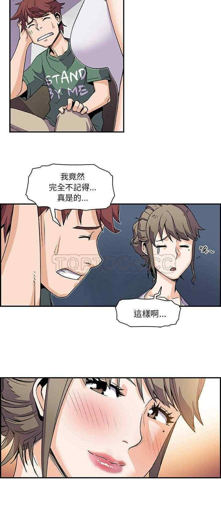 第21张