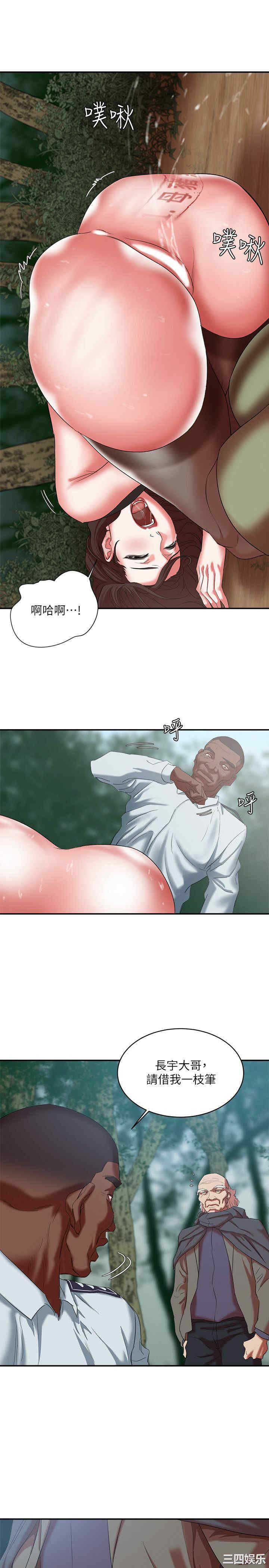 第21张