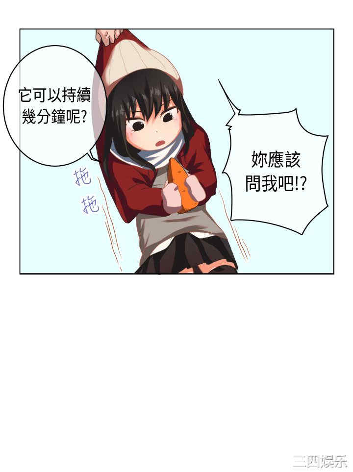 第2张