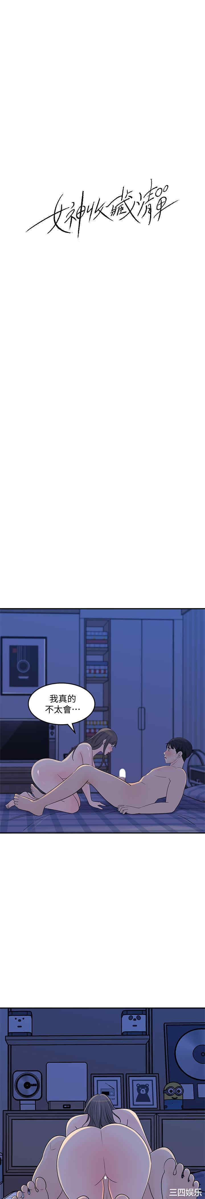 第4张