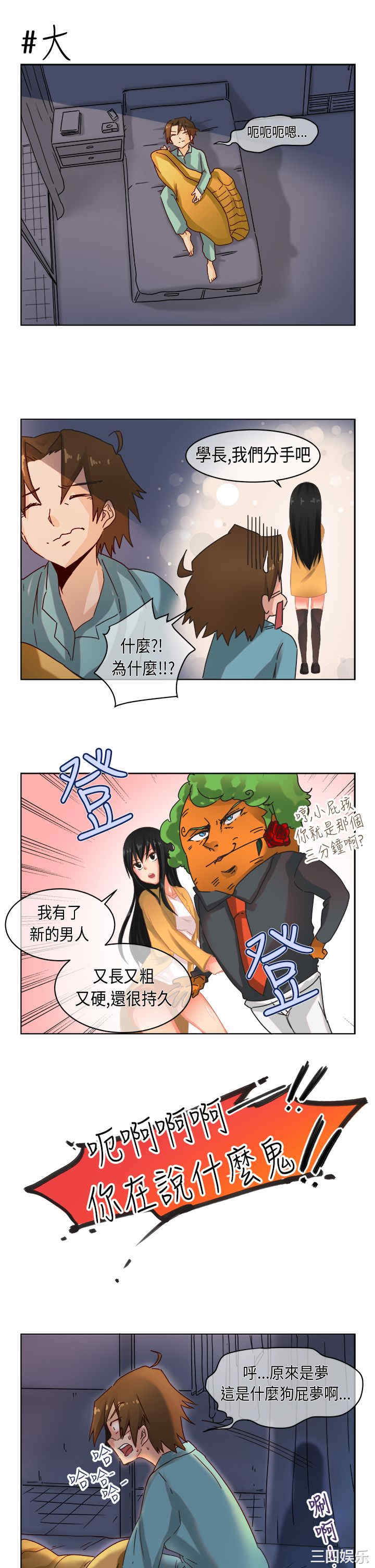 第3张