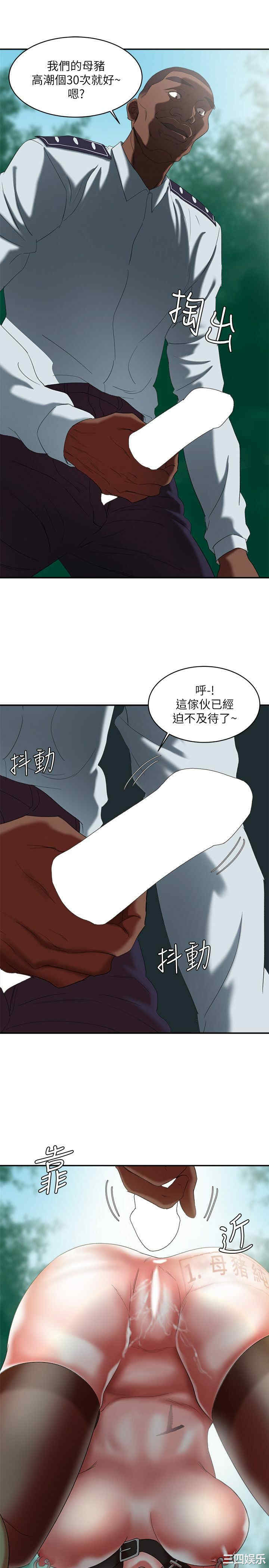 第25张