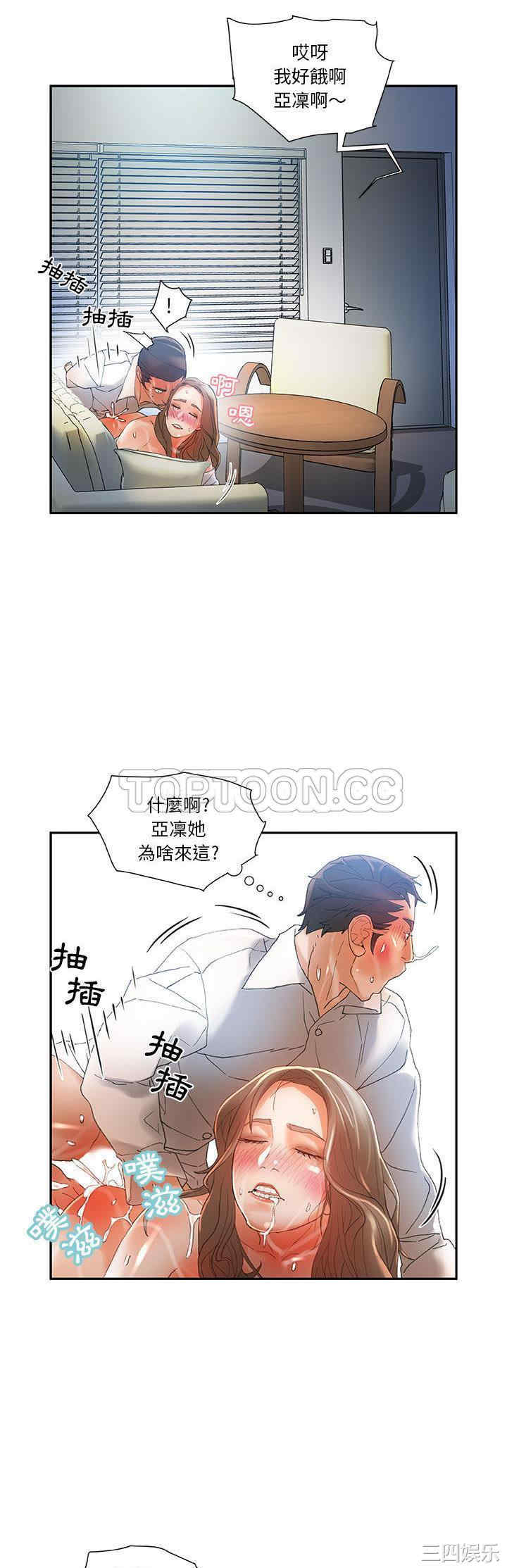 第21张