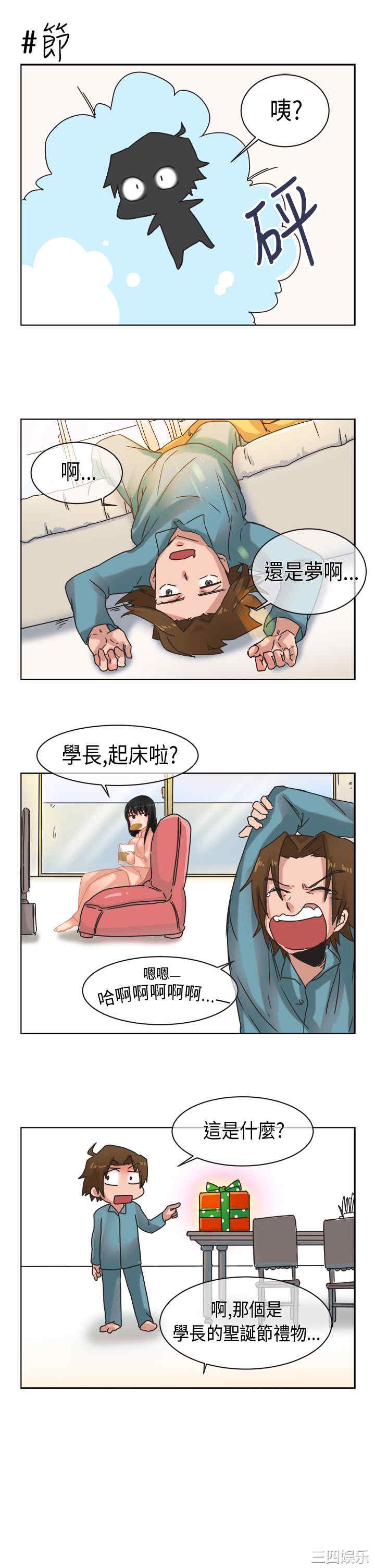 第9张