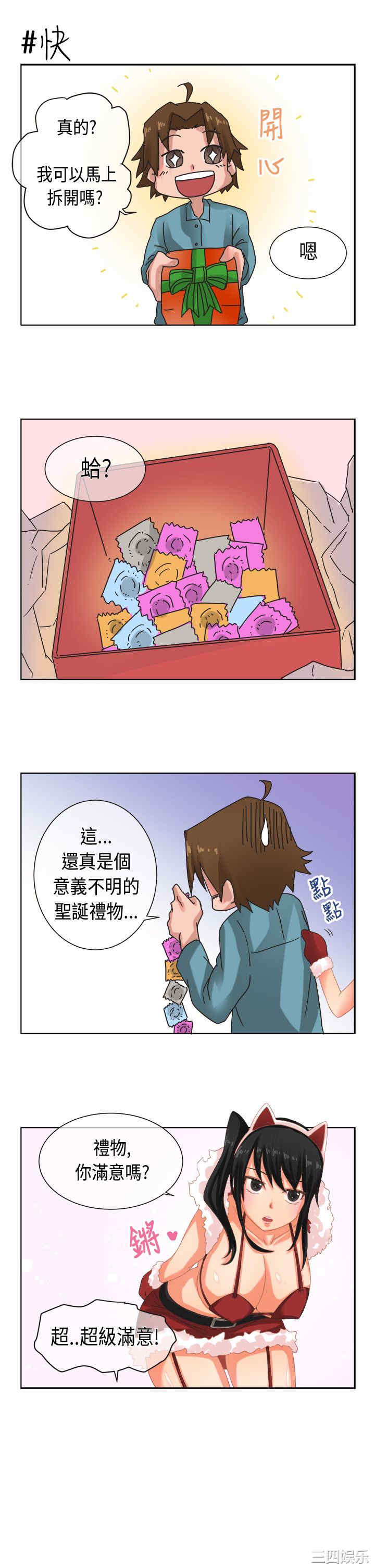 第10张