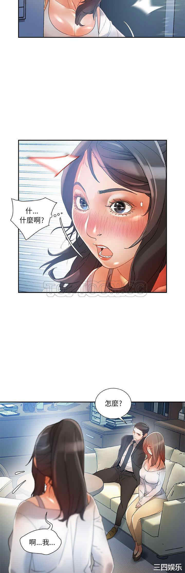 第25张