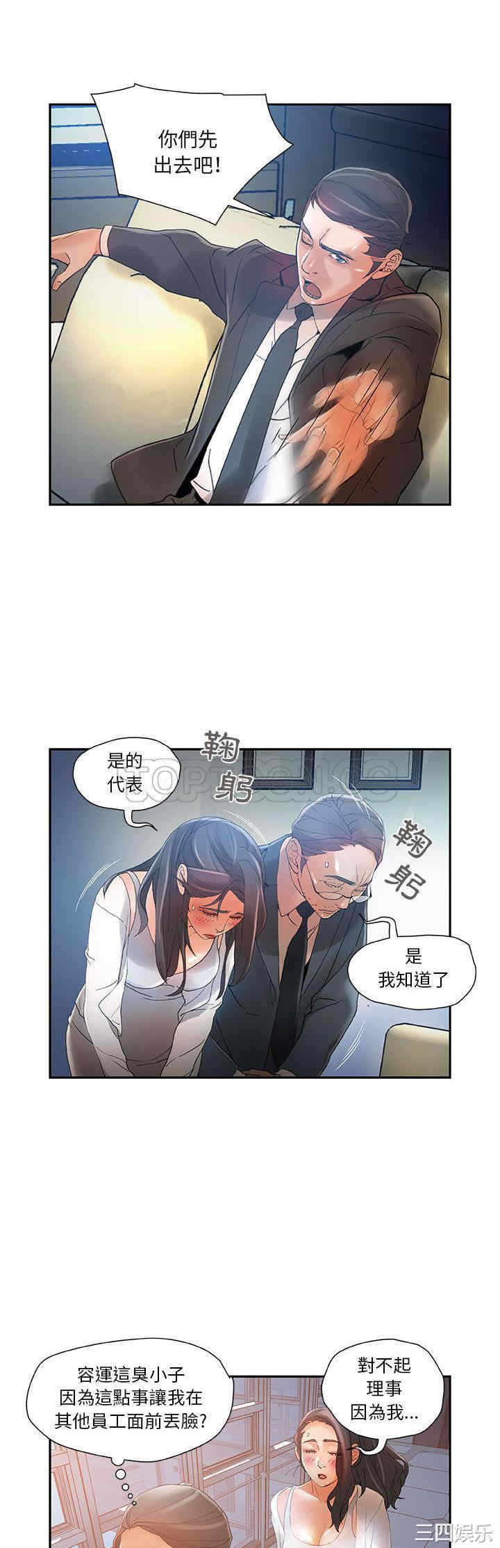 第28张