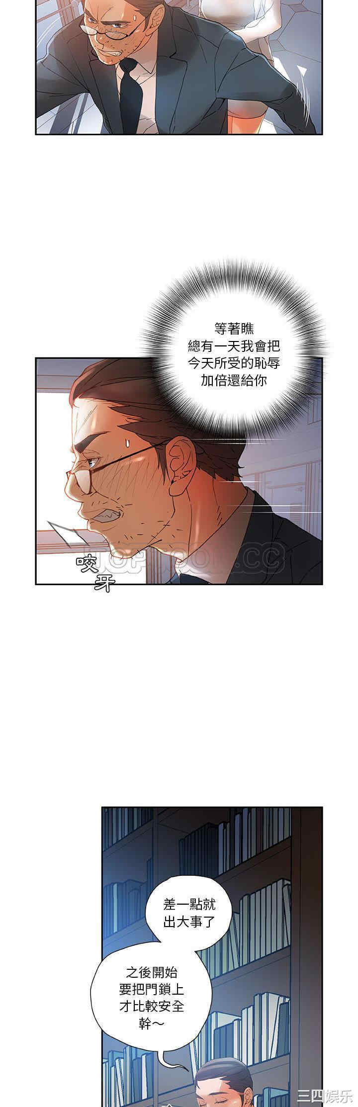 第29张