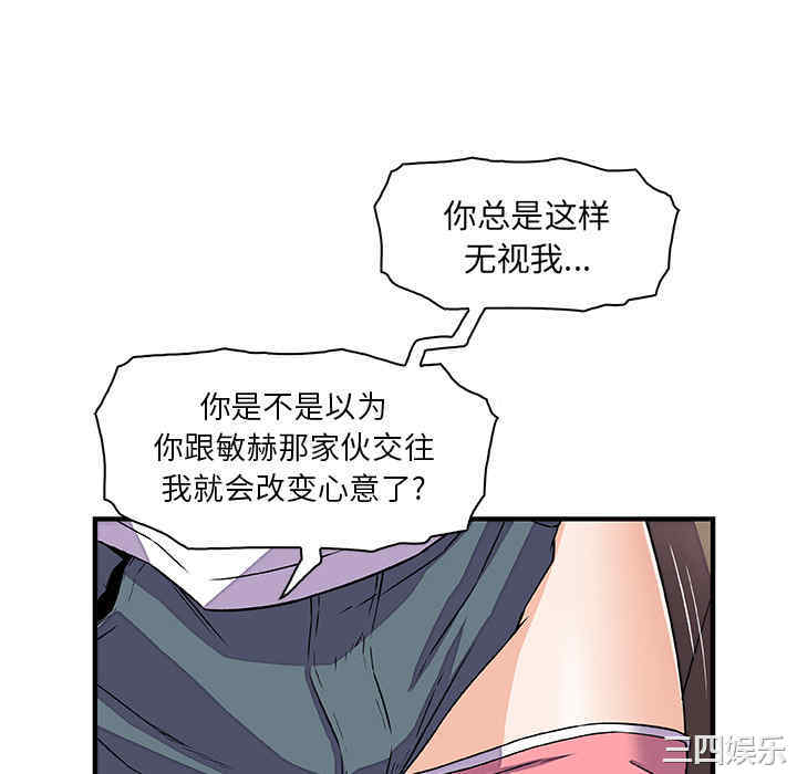 第33张