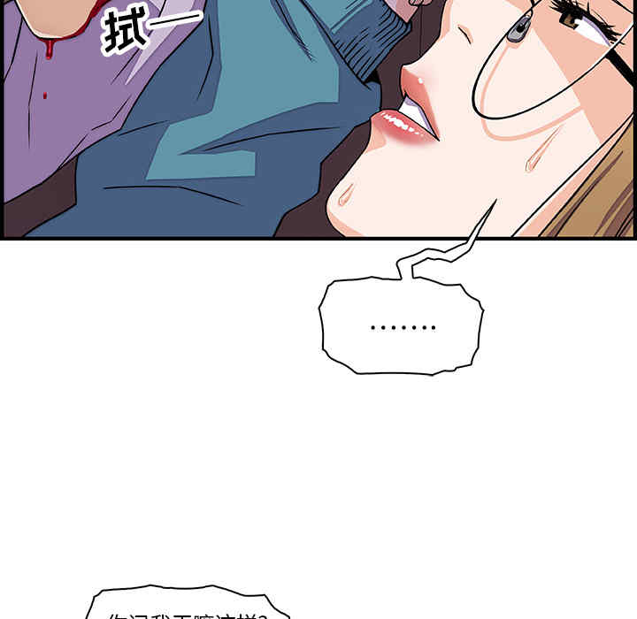 第36张