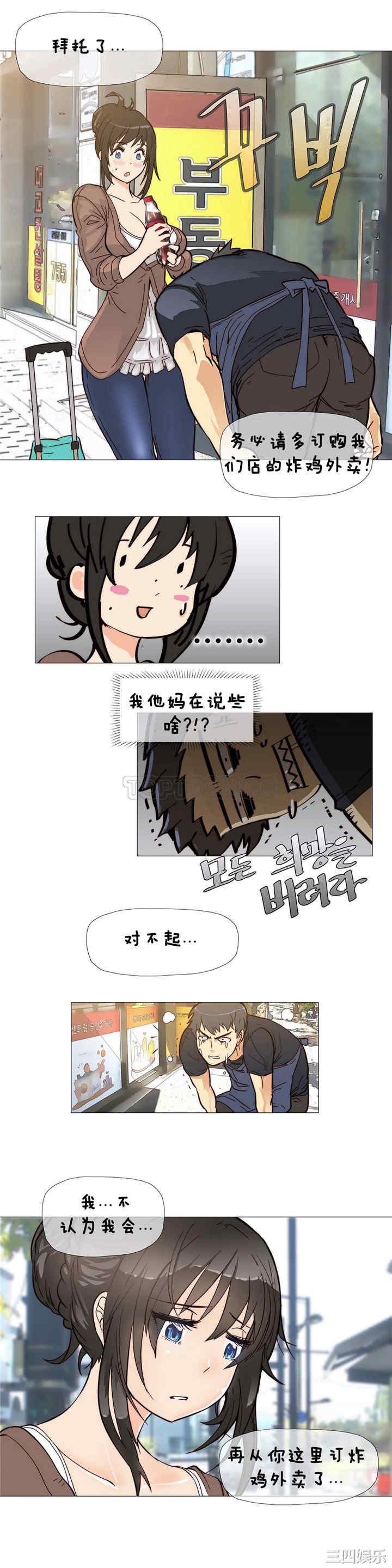 第7张