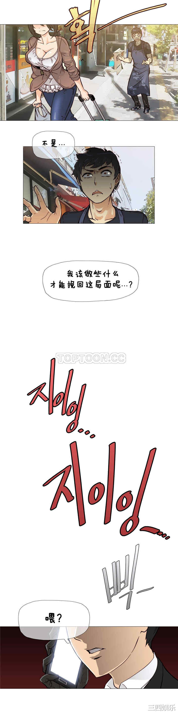 第8张