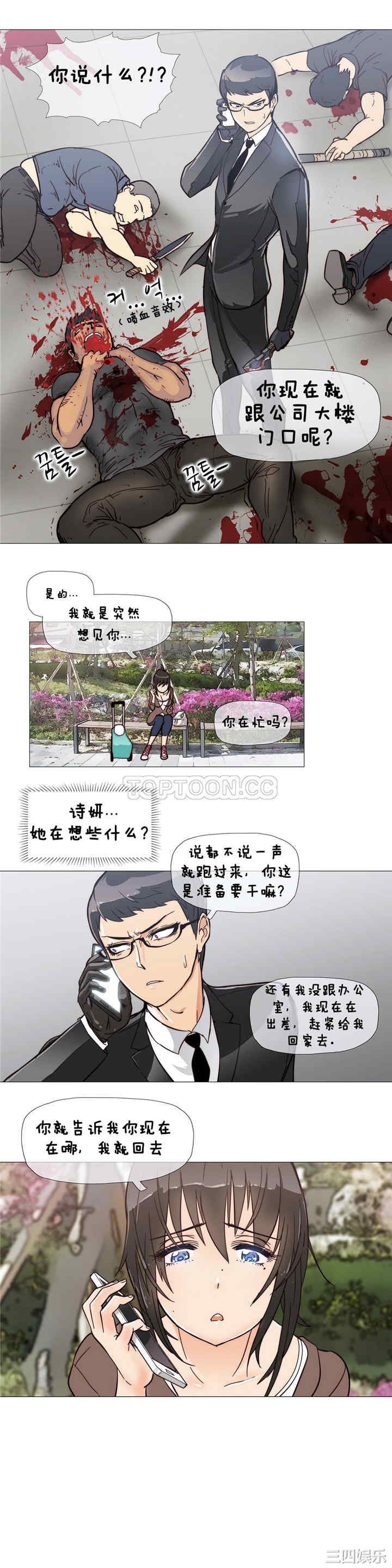 第9张
