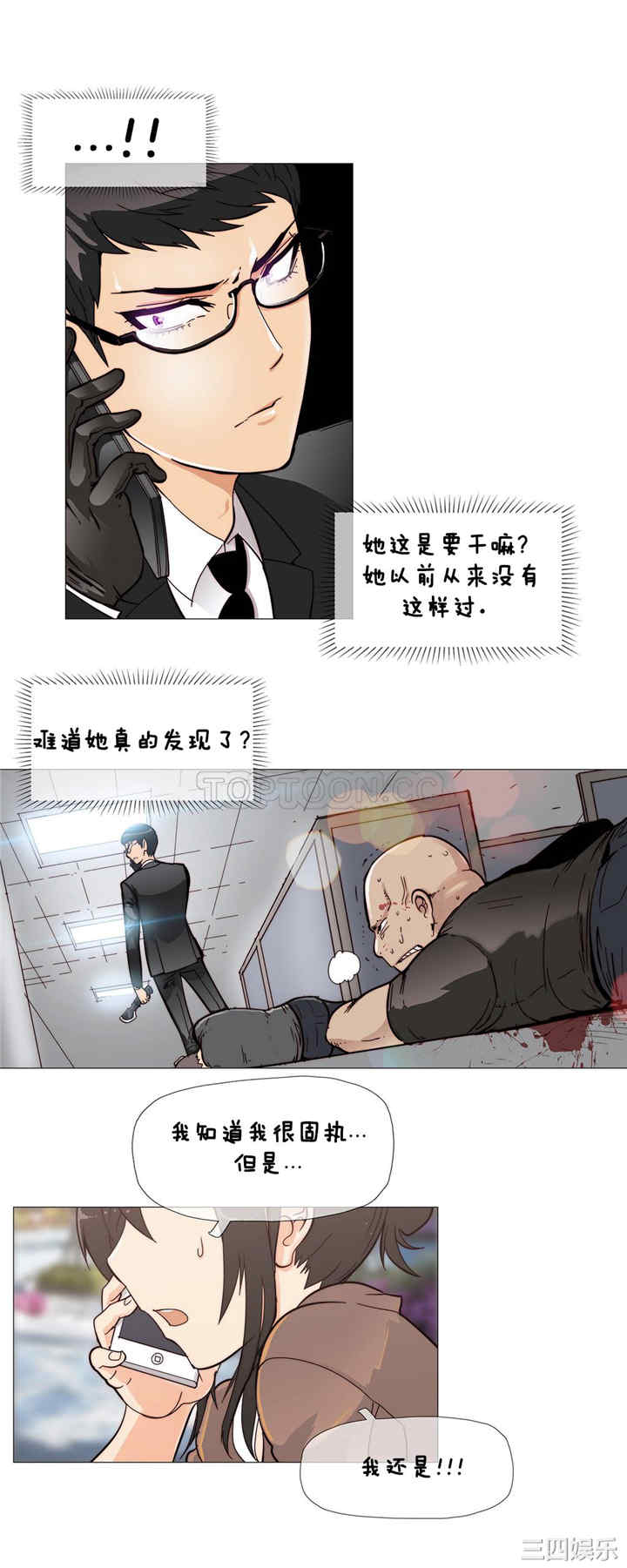 第10张