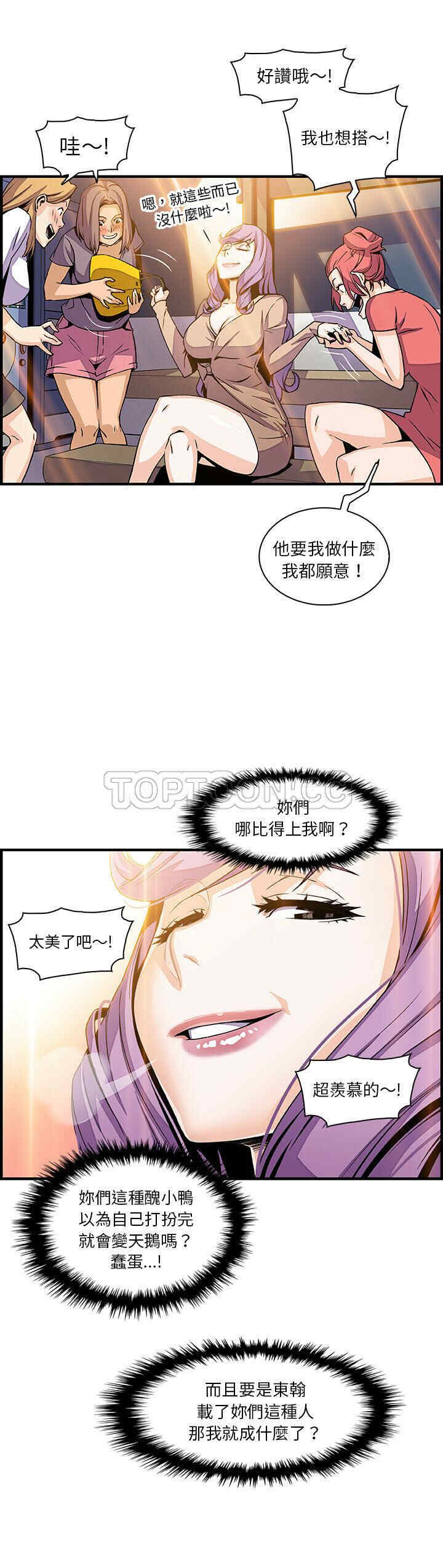 第21张