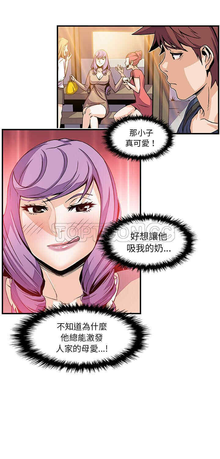 第23张