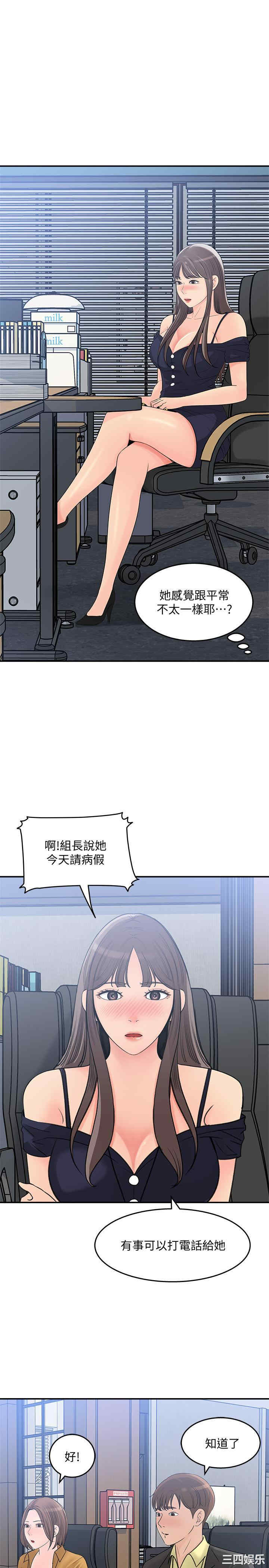第19张