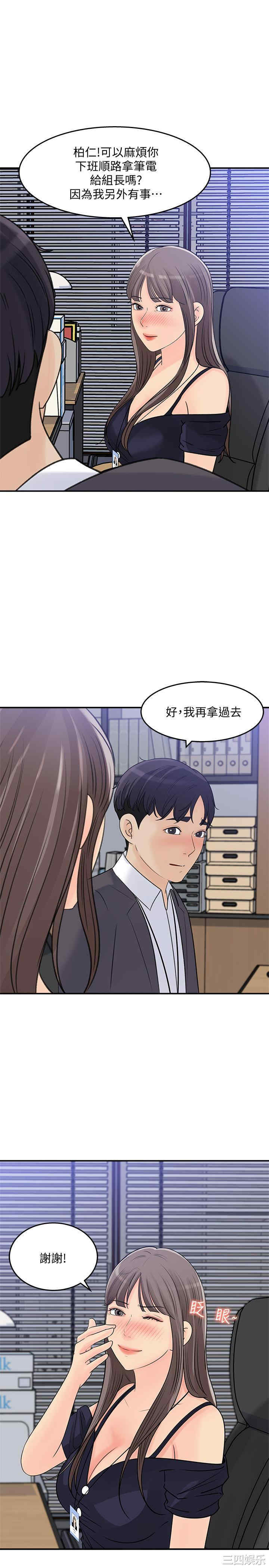 第21张