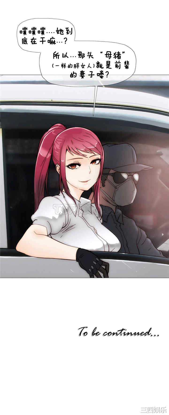 第18张