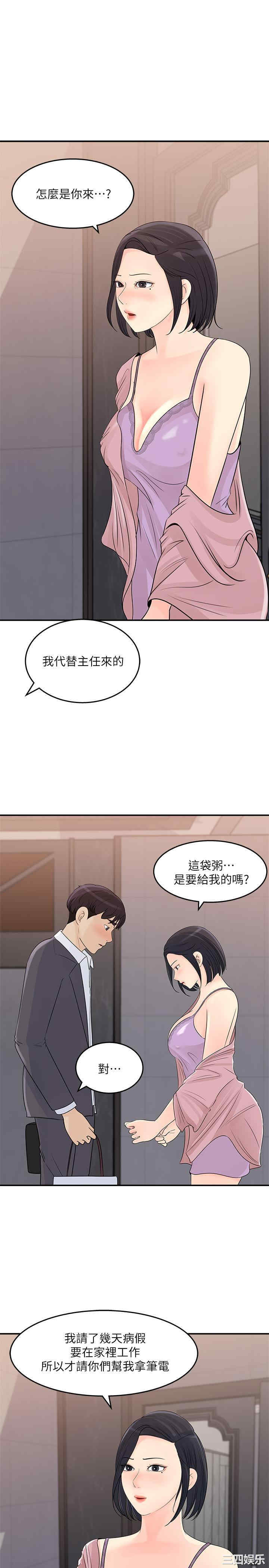 第25张