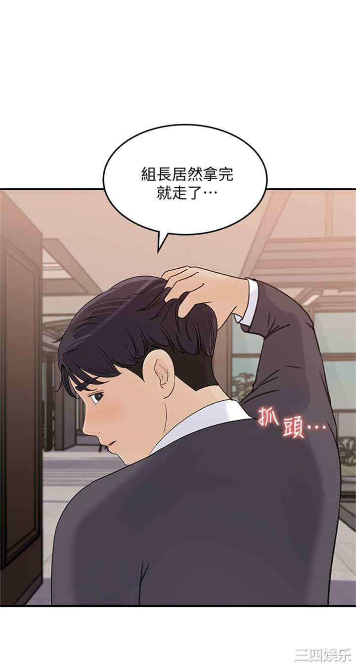 第28张