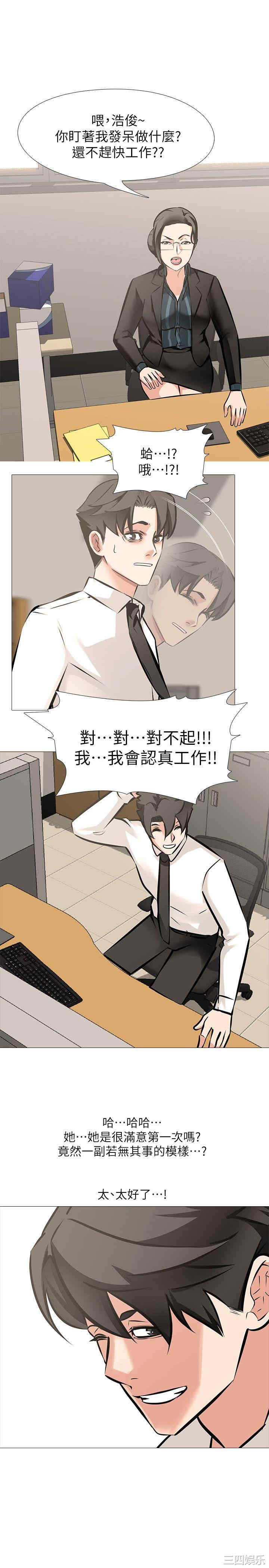 第29张