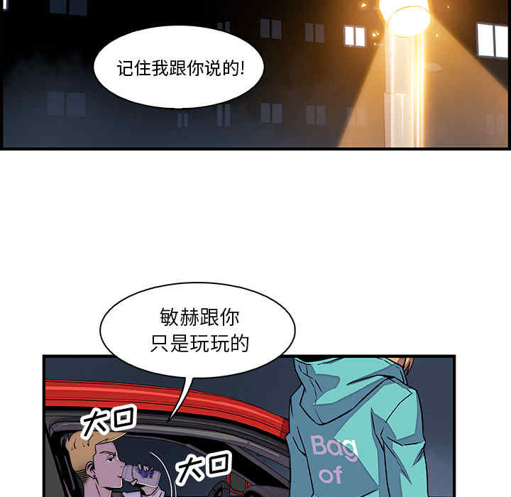 第67张