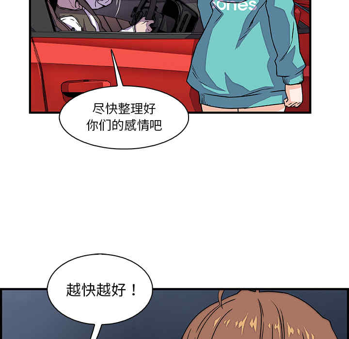 第68张
