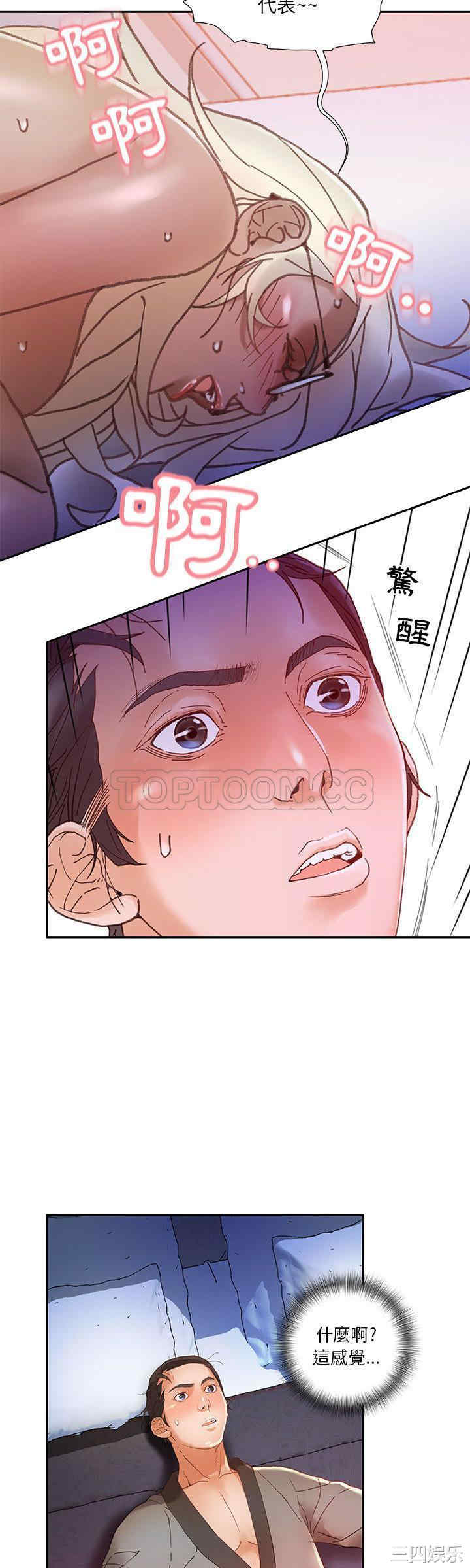第14张