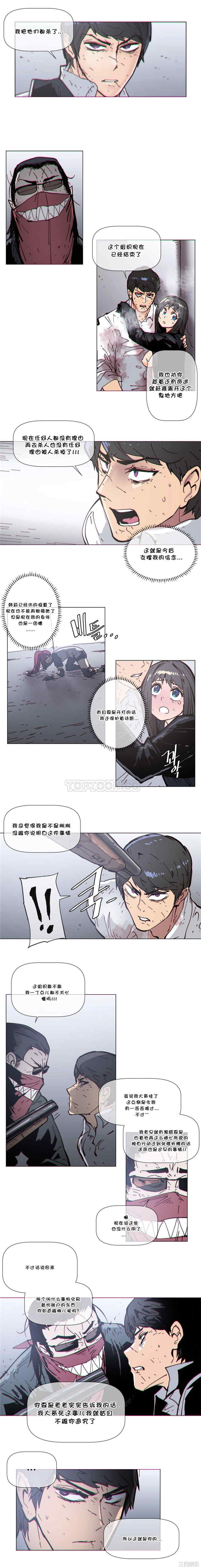 第2张